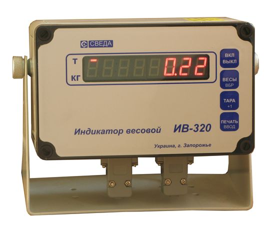 Весовые индикаторы Индикатор весовой ИВ-320