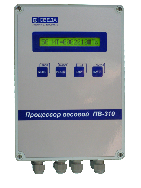 Процессор весовой ПВ-310